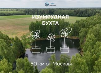 Продаю участок, 6.3 сот., Московская область, Зелёная улица