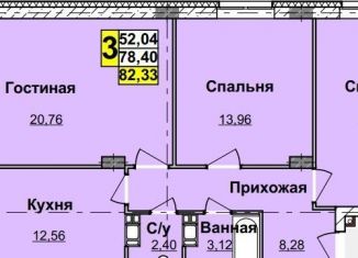 Продам 3-комнатную квартиру, 82.3 м2, Нижний Новгород, метро Горьковская