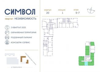 Продажа 1-ком. квартиры, 36.4 м2, Москва, метро Лефортово