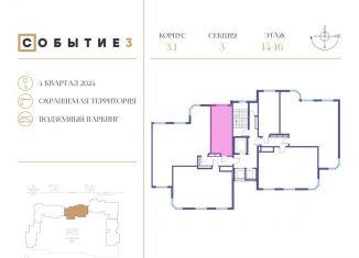 Продам квартиру студию, 31.6 м2, Москва, метро Мичуринский проспект, улица Василия Ланового