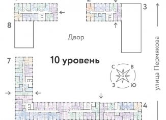 2-комнатная квартира на продажу, 46.4 м2, Тюмень, ЖК Сердце Сибири