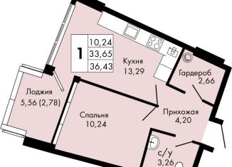 Продам однокомнатную квартиру, 36.4 м2, поселок городского типа Массандра, улица 16 Апреля 1944 года, 17