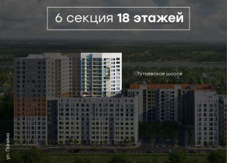 Продам 1-ком. квартиру, 37.1 м2, Ярославль