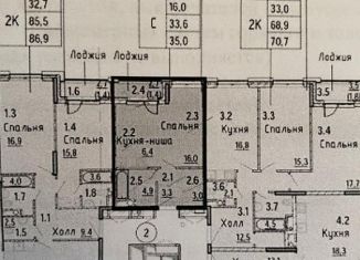 Продается 1-комнатная квартира, 35 м2, Москва, метро Раменки, Винницкая улица, 8к3