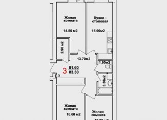 Продажа трехкомнатной квартиры, 83.3 м2, Нижний Новгород, метро Буревестник
