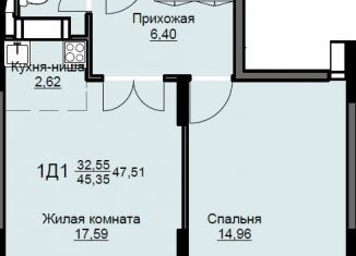 Продажа однокомнатной квартиры, 47.5 м2, Московская область