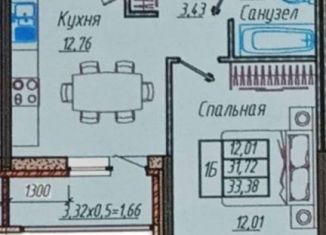 Однокомнатная квартира на продажу, 33.7 м2, Краснодар, улица имени Генерала Корнилова, 10лит2, ЖК Облака