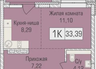 Однокомнатная квартира на продажу, 32.1 м2, Новосибирск, Калининский район, улица Объединения, 102/4с