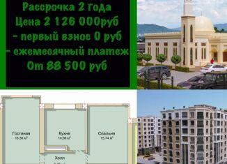 2-комнатная квартира на продажу, 59.1 м2, Нальчик, улица Головко, 206, район Затишье