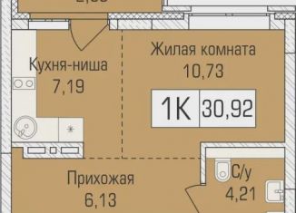 Продается однокомнатная квартира, 30.8 м2, Новосибирск, улица Объединения, 102/4с, Калининский район