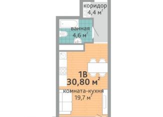 Продам 1-комнатную квартиру, 30.8 м2, Екатеринбург, ЖК Добрый