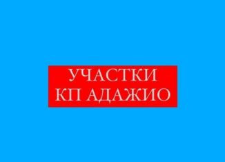 Продам участок, 6 сот., станица Грушевская, Лядовский переулок