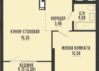 Продается однокомнатная квартира, 44.1 м2, Екатеринбург, Нагорная улица, 12, ЖК Высота
