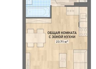 Продаю однокомнатную квартиру, 37.7 м2, Екатеринбург, ЖК Просторы
