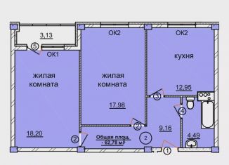 Продажа 2-комнатной квартиры, 64.6 м2, Нижегородская область, Спортивная улица, 82