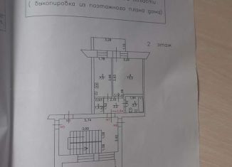 Продается однокомнатная квартира, 27.1 м2, поселок Юбилейный, посёлок Юбилейный, 16