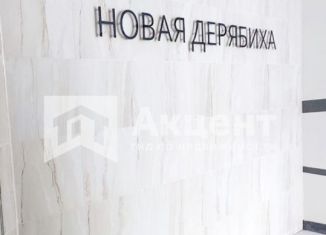 Продажа 1-комнатной квартиры, 31.4 м2, деревня Дерябиха, деревня Дерябиха, 76