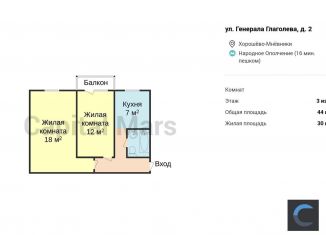 Сдача в аренду 2-ком. квартиры, 44 м2, Москва, улица Генерала Глаголева, 2, улица Генерала Глаголева