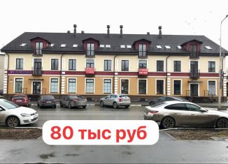 Продам 2-ком. квартиру, 67.4 м2, Курган, Советская улица, 148