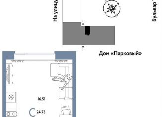 Продам квартиру студию, 24.7 м2, Тюмень, Калининский округ