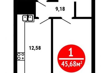 Продаю 1-ком. квартиру, 45.7 м2, Уфа, Ленинский район, Природная улица, 28/1