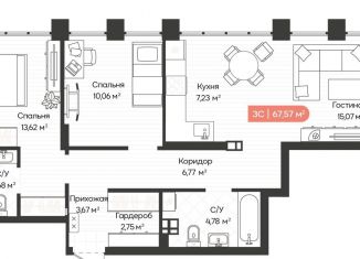 Продажа 3-ком. квартиры, 67.8 м2, Новосибирск, метро Золотая Нива, Ленинградская улица, 342