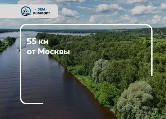 Земельный участок на продажу, 6 сот., деревня Протасово