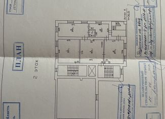 Продажа офиса, 134 м2, Тюмень, Широтная улица, 29