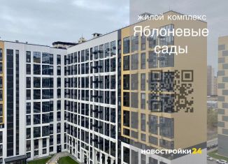 Продается однокомнатная квартира, 35 м2, Воронежская область, улица Шишкова, 140Б/21