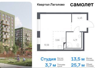 Продается квартира студия, 25.7 м2, деревня Лаголово, жилой комплекс Квартал Лаголово, 2