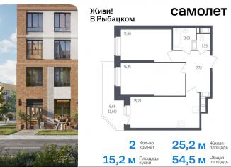 Продам 2-ком. квартиру, 54.5 м2, Санкт-Петербург, метро Рыбацкое, жилой комплекс Живи в Рыбацком, 5