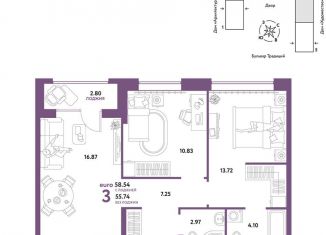 3-комнатная квартира на продажу, 58.5 м2, Тюменская область, улица Новосёлов, 102