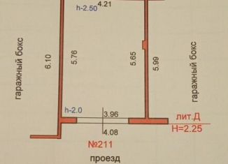 Продам гараж, 24 м2, Рыбинск