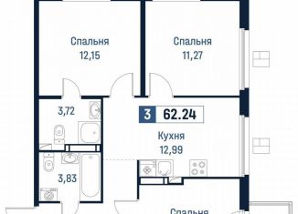 Продажа трехкомнатной квартиры, 61.5 м2, Мурино