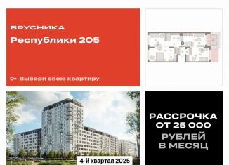 Продается 3-комнатная квартира, 100.2 м2, Тюмень, Ленинский округ