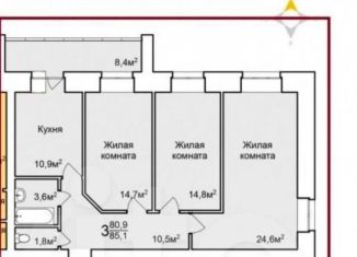 Продаю трехкомнатную квартиру, 86 м2, Амурская область, Кузнечная улица, 86/2