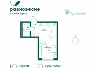 Продам квартиру студию, 24.9 м2, Московская область