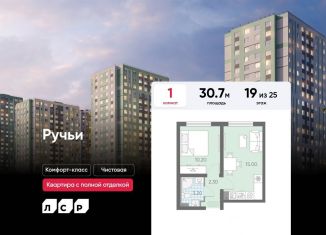 Продается 1-комнатная квартира, 30.7 м2, Санкт-Петербург, ЖК Ручьи