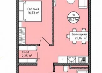 Продается однокомнатная квартира, 55 м2, Махачкала, Хушетское шоссе, 5