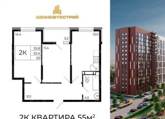 Продам 2-ком. квартиру, 55 м2, Аксай