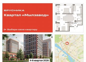 Продается двухкомнатная квартира, 85 м2, Новосибирск, метро Красный проспект