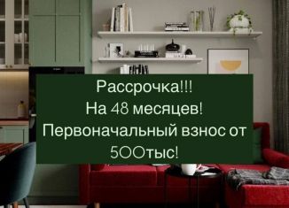 Продажа квартиры студии, 19 м2, Махачкала, улица Каммаева, 48