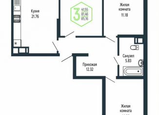 Продаю 3-ком. квартиру, 85.2 м2, Краснодар, микрорайон Черемушки, Обрывная улица