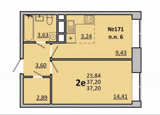 Продажа 2-комнатной квартиры, 37.2 м2, Одинцово