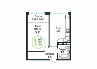 Продажа 1-комнатной квартиры, 41.9 м2, Краснодар, микрорайон Черемушки, Обрывная улица, 22/1