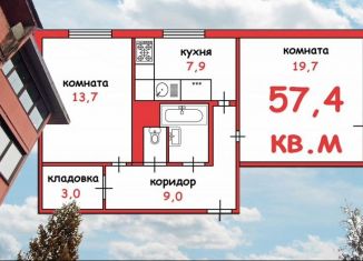 Продажа двухкомнатной квартиры, 57.4 м2, деревня Агалатово