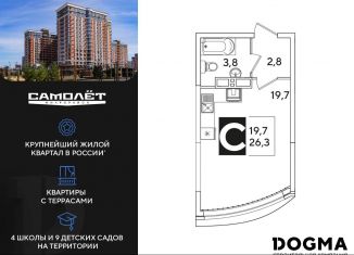 Продается квартира студия, 26.3 м2, Краснодар, улица Ивана Беличенко