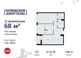 Продам 3-комнатную квартиру, 68 м2, Москва, деревня Столбово, 39