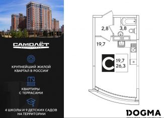 Продаю квартиру студию, 26.3 м2, Краснодар, улица Ивана Беличенко