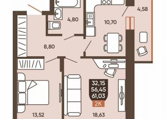 Продается 2-ком. квартира, 61 м2, Новосибирск, Новоуральская улица, 10